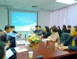 北京航空航天大学在职研