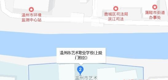 温州艺术职业学校地址在哪里