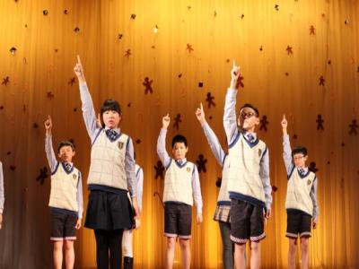 长沙玮希国际学校