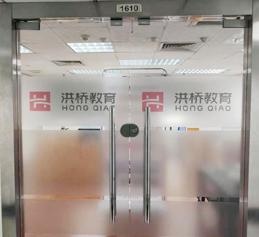 前门