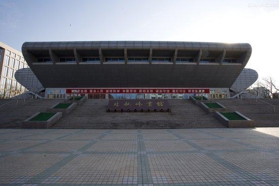 北京航空航天大学体育馆
