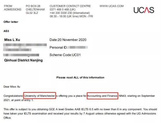 曼彻斯特大学offer2.jpg
