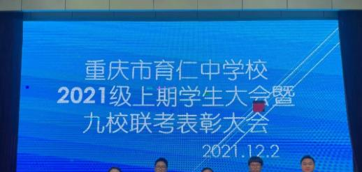 截图_20211116125530