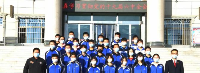 甘肃煤炭工业学校