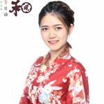 嘉兴和风日语：coco （中教）