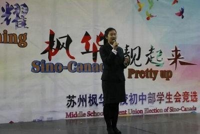 中加枫华国际学校初三学生收到了英国女王的回信