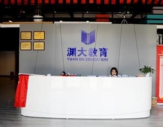 前台