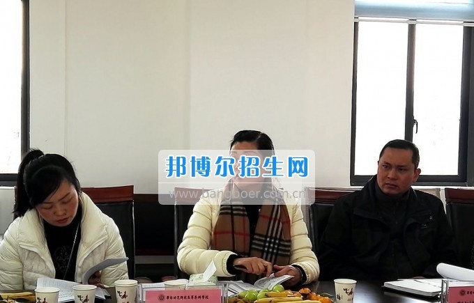 毕节地区幼儿师范学校