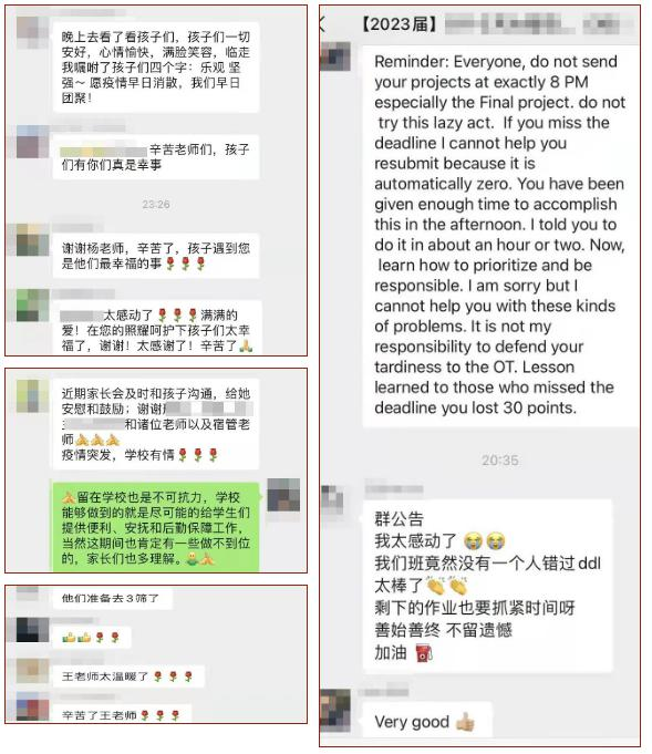 哈珀国际教育