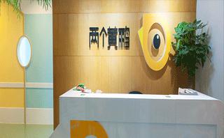 北京两个黄鹂教育