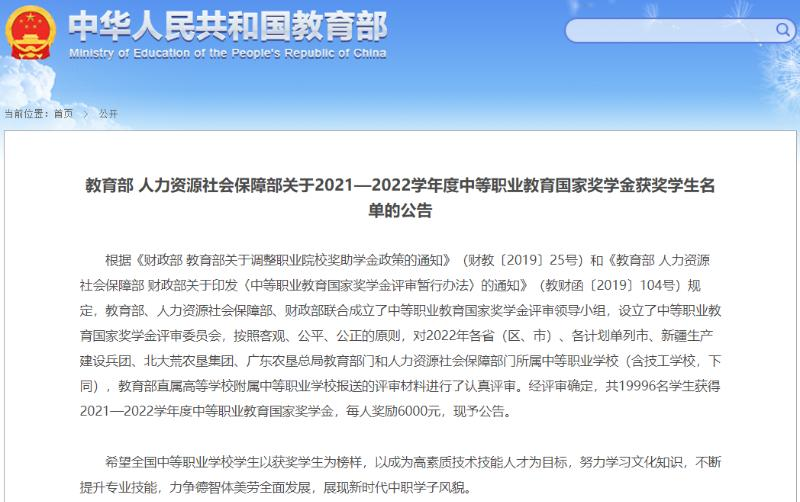 安徽马鞍山工业学校