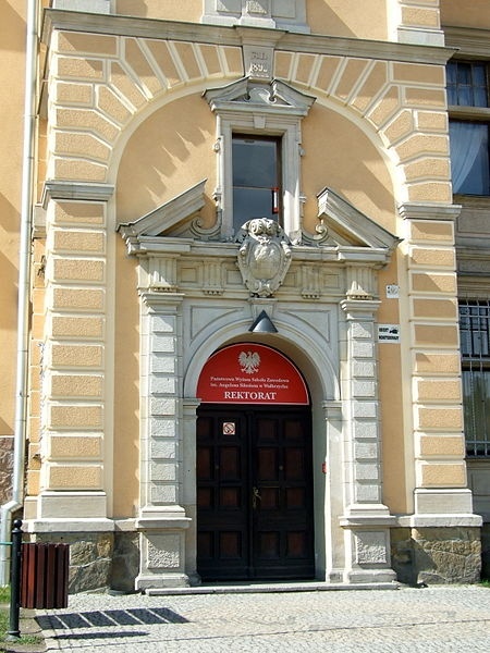 瓦乌布日赫国立高等职业学校