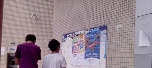 重庆财经职业学院五年制大专