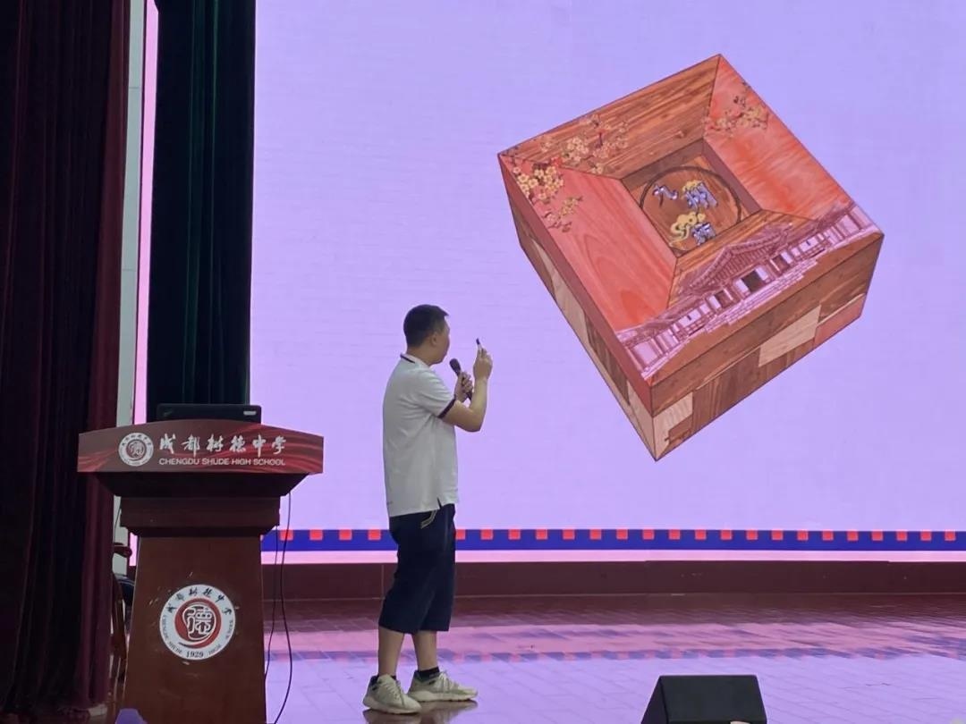 成都树德中学国际部