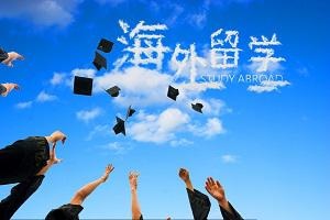 山东师范大学2+2留学怎么报名