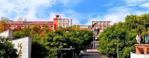 河西学院是不是985大学?