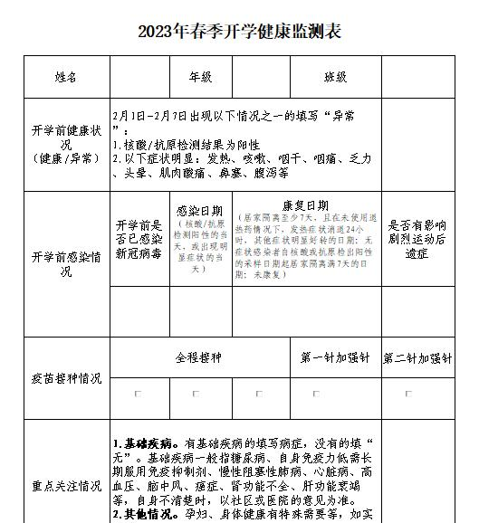 长沙现代商贸中等职业学校