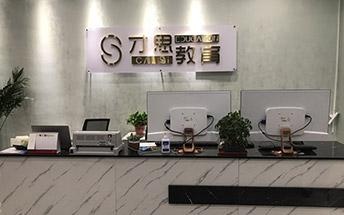 前台环境