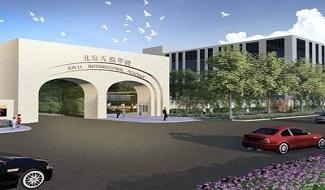 北京天悦学校