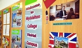 青岛银海学校国际部