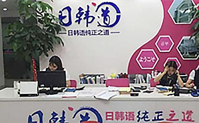前台