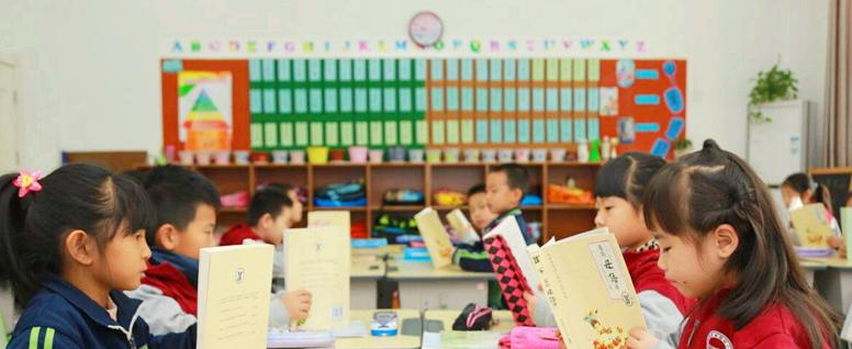 宝睿未来国际小学2020年报名条件、招生要求、招生对象