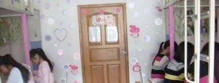 重庆应用技术职业学院五年制大专