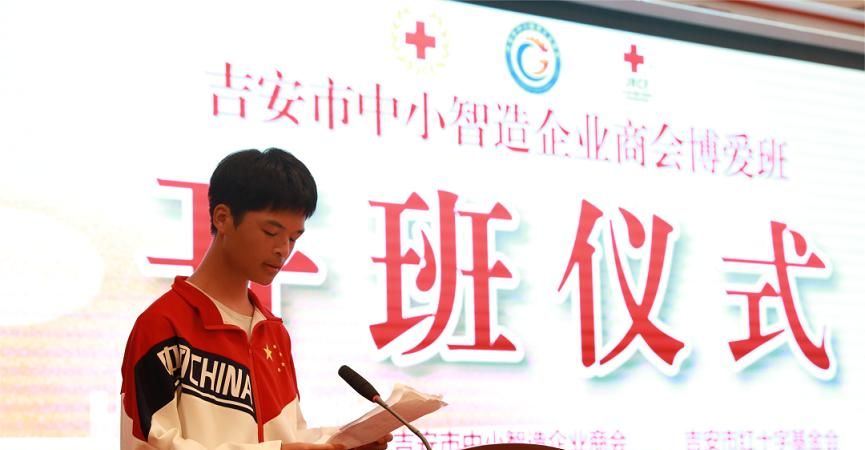 井冈山应用科技学校