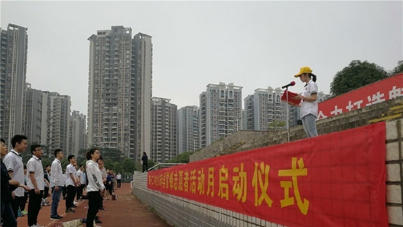 长治第八中学（职业高中部）