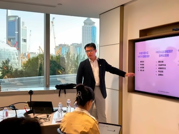 北京四中国际课程佳莲校区刘校长全面解析HKDSE课程1.jpg