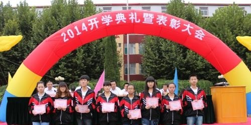 临汾会计学校2019年报名条件、招生对象