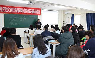 济南新文道考研培训