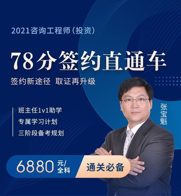 工程师