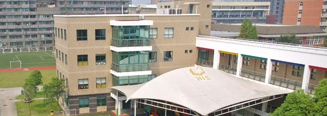 上海长宁国际学校初中部2023年学费标准2