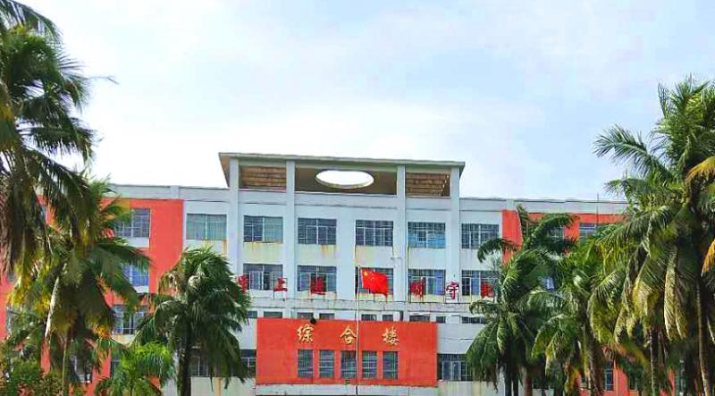 儋州市第三中学怎么样、好不好(2023参考)
