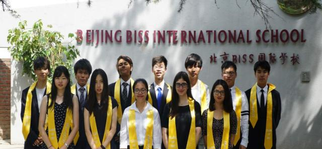 北京BISS国际学校小学部