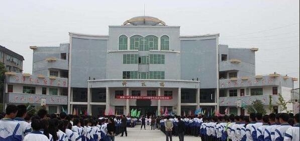 施秉中等职业技术学校