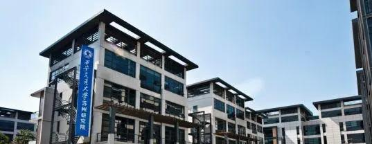 苏州市工业园区第三中学