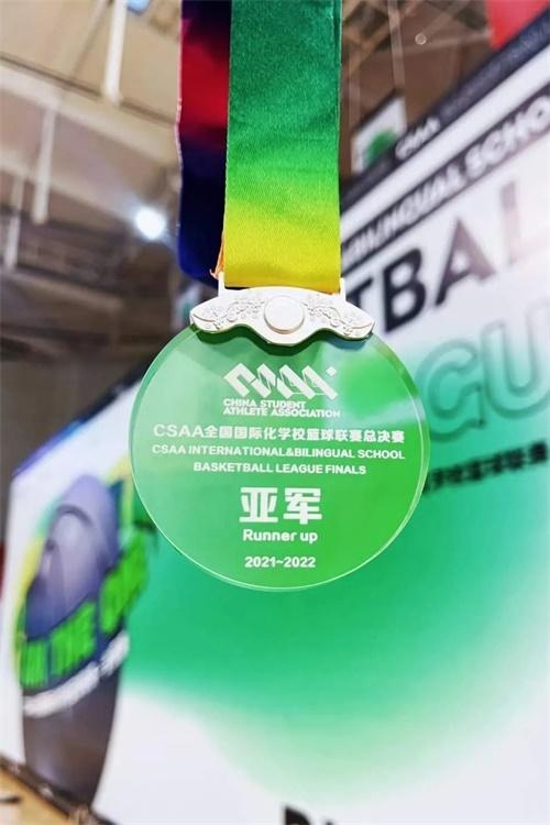 青岛为明学校