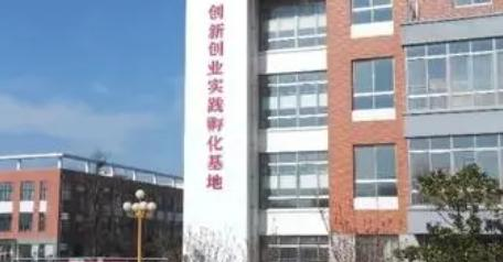 平度市职业中等专业学校