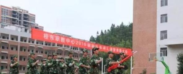 截图20200214145708