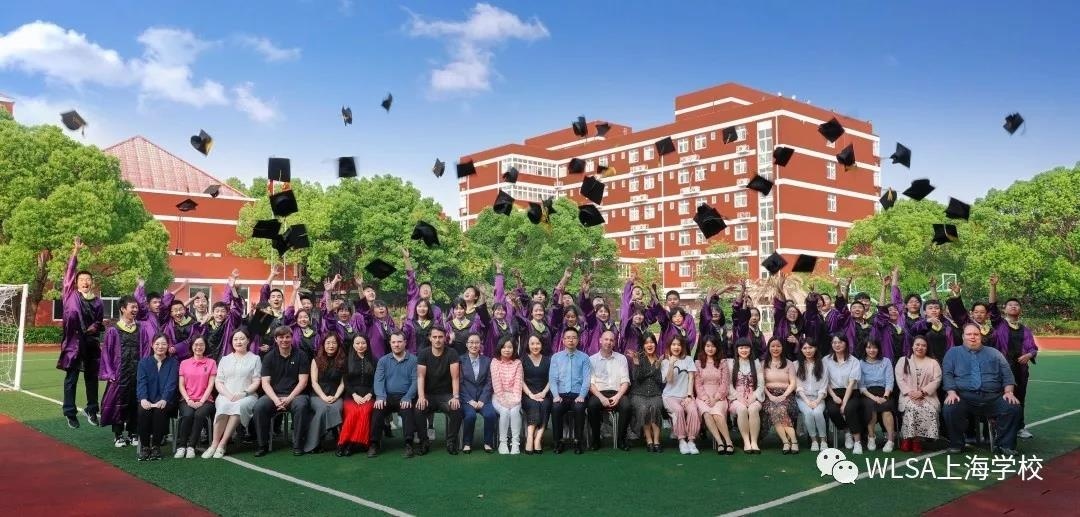 WLSA上海