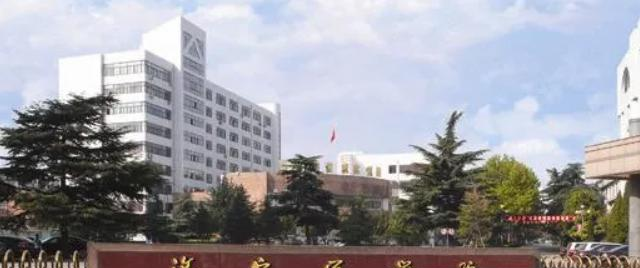 2023济宁医学院怎么样、好不好(介绍+办学层次)