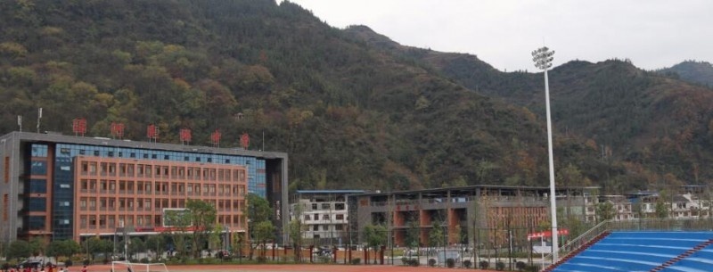 沿河民族中学2020年学费、收费多少