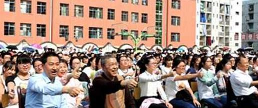 简阳特殊教育学校