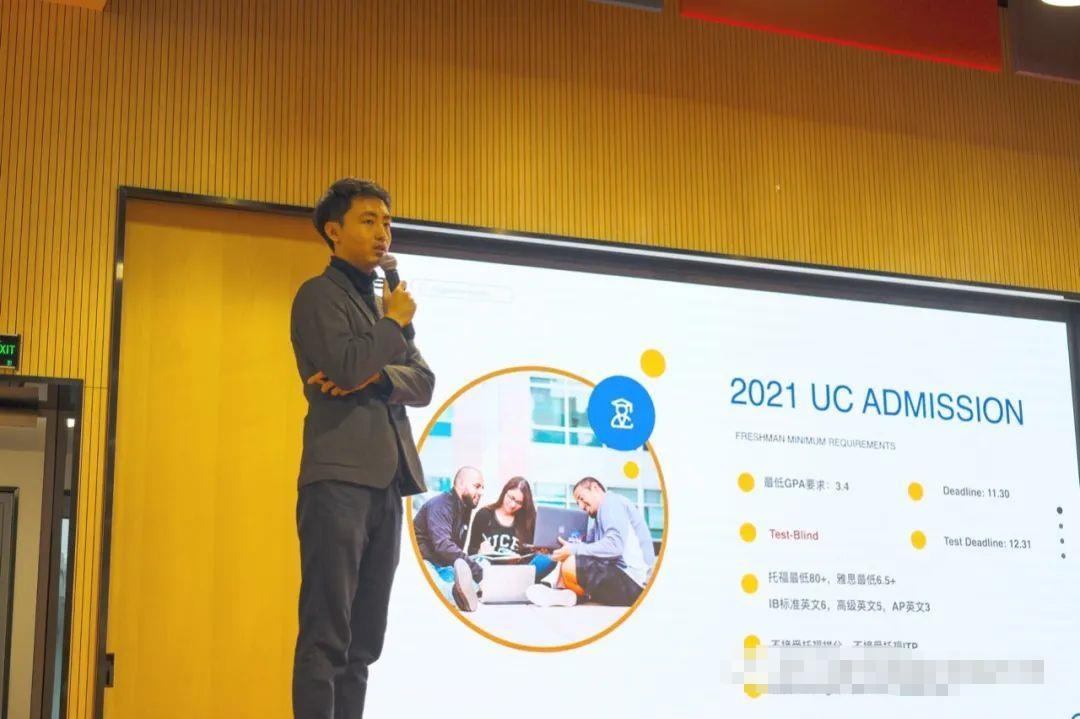 华二紫竹国际学院UC Riverside招生官线下宣讲.jpg