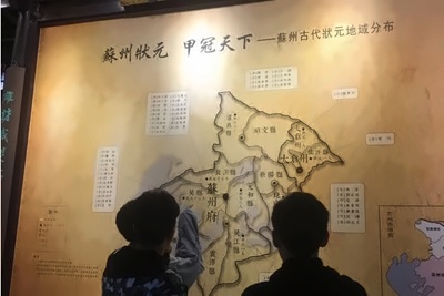 了解苏州古代状元分布图