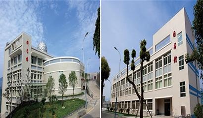 巴东县高级中学国际部