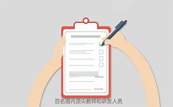 执业药师云私塾配图