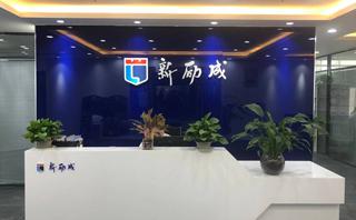 惠州新励成口才培训